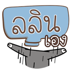 LALIN buff buffalo