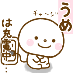 ume smile sticker