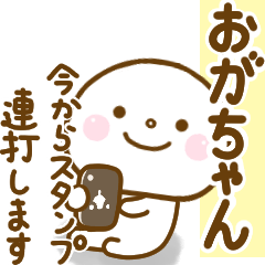 ogachan smile sticker