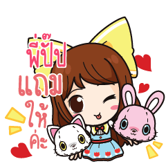PIPUP Online Seller