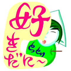 TOTTORI dialect from CyclopropeneNam