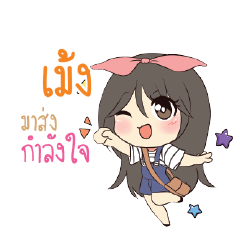 MENG Am bunny girl