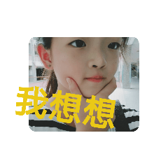 吳沂庭日常❤️