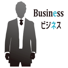 Business Silhouette (.ne.jp) No.02