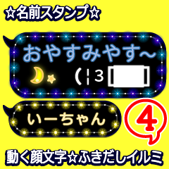 Anime.Face.smile.name4.`Iihchan'