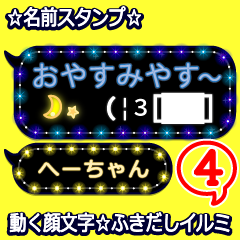 Anime.Face.smile.name4.`Heehchan'