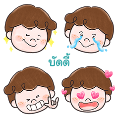 BUDDY Dodo emaja
