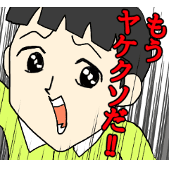 スタンプゥゥゥ Line スタンプ Line Store スタンプゥゥゥ Line スタンプ Line Store