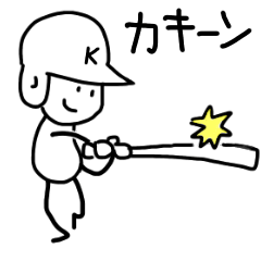 baseball stick persons [K]