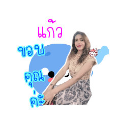 wiphadaaaa
