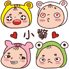 Overage baby-Name stickers-HSIAO CHIN 3