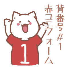 cat wearing a red uniform No. 1