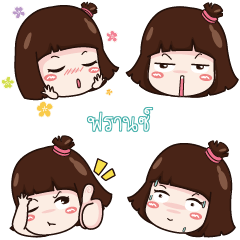 FRANCE tanyong emoji