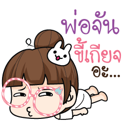 PORJUN tamome lazy girl
