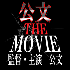 NAME OF THE MOVIE x3101