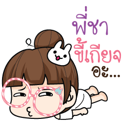 PICHA2 tamome lazy girl