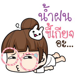 NAMFON tamome lazy girl