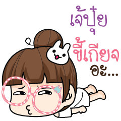 JAPUI tamome lazy girl