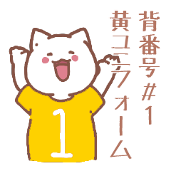 cat wearing a yellow uniform No. 1