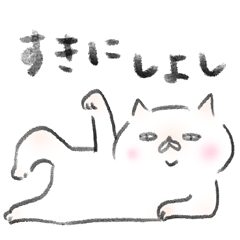 wakayama accent kishu cat 3