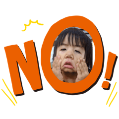 亘&恩