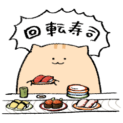 niwaneko sticker sushi