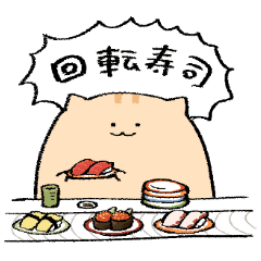 Niwaneko Sticker Sushi Line Stickers Line Store