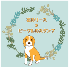 Flower wreath,Beagle dog sticker.