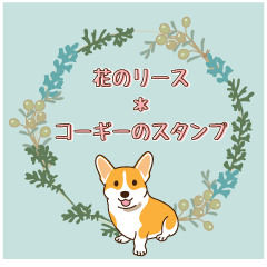 Flower wreath, Welsh Corgi sticker.