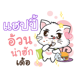 HAPPY Seenuan cat_E