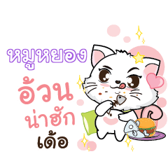 MOOYONG Seenuan cat_E