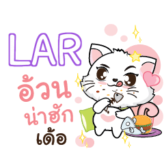 LAR Seenuan cat_E e