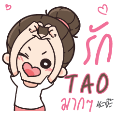 TAO Love U my boy e