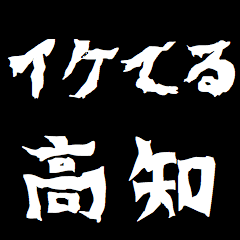Japan "TOKUSHIMA" respect Sticker