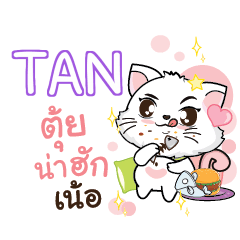 TAN Seenuan cat_N e