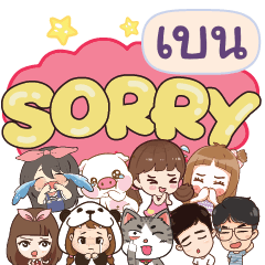 BEN2 So sorry na u