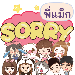 PIMAX So sorry na u