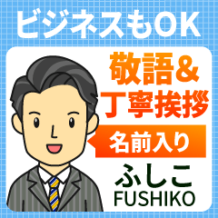 FUSHIKO: polite greeting.Adult Man!