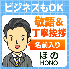 HONO: polite greeting.Adult Man!