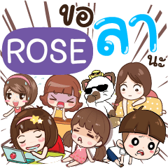 ROSE Take a leave e