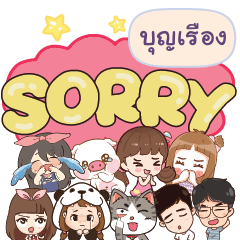BOONRUENG So sorry na u