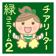 Cheerleader Sticker Green Uniform 2