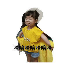 耍萌亮