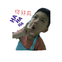 安安 &品聿