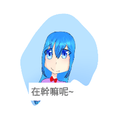 然依繪畫#2