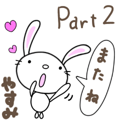 yuko's rabbit 2 ( yasumi )