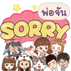 PORJUN  So sorry na u
