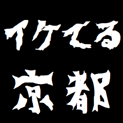 Japan "KYOTO" respect Sticker