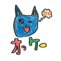 Ryu's cat