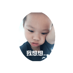 宇瑋日常